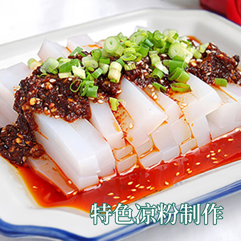 双塔 豌豆淀粉200g家用生粉炸酥肉裹肉粉勾芡凉粉饼干蛋糕烘焙原料