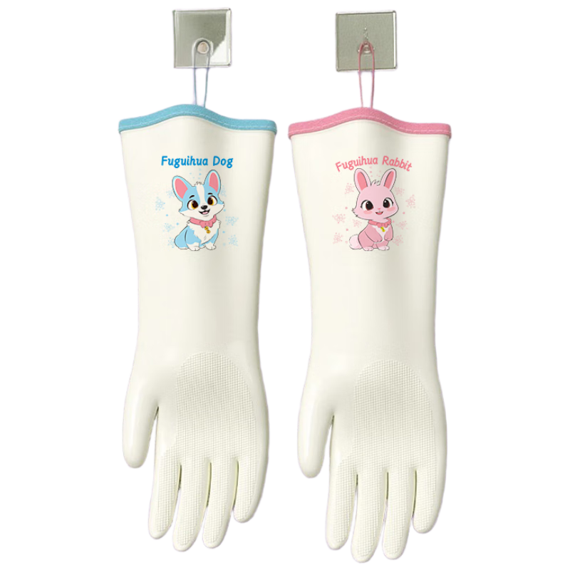 Guangduola Extended Nitrile Household Dishwashing Gloves Waterproof Anti-Slip Kitchen Cleaning Gloves 2 Pairs