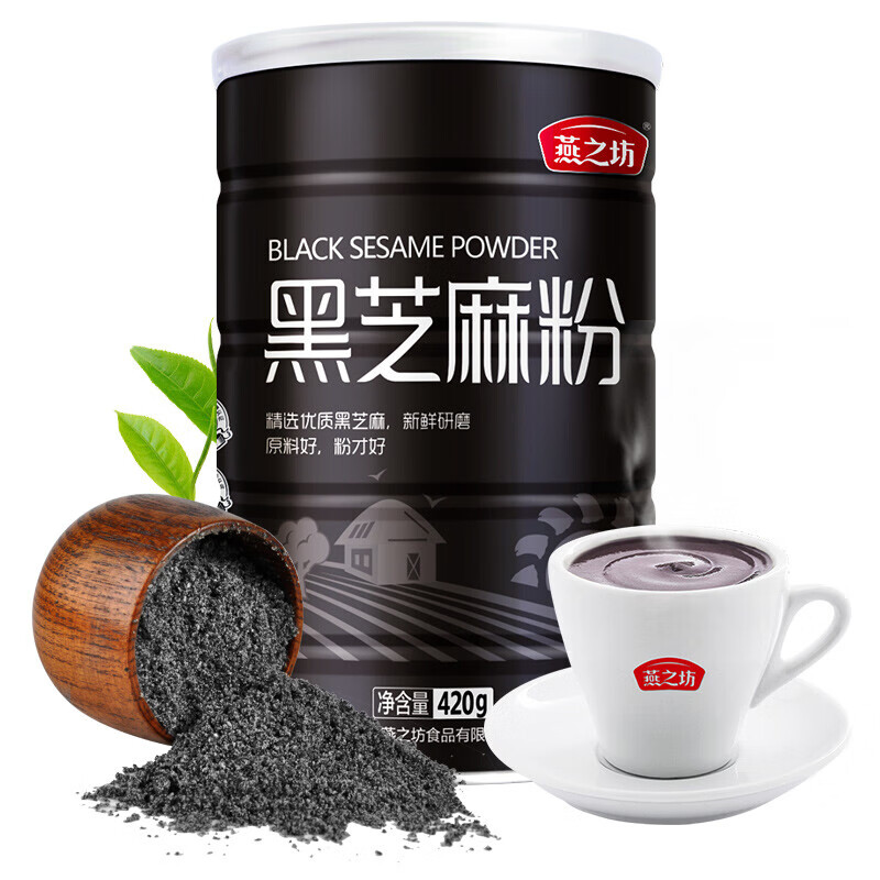 燕之坊黑芝麻粉420g纯黑芝麻汤圆馅料无添加早餐代餐粉杂粮无糖