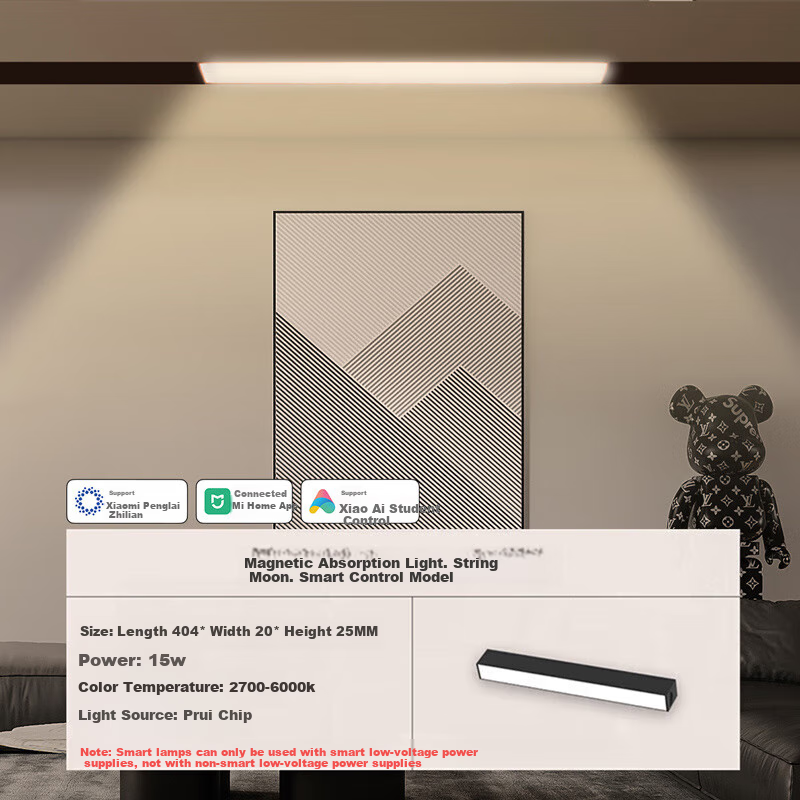 NVC Magnetic Track Light, Recessed LED Full Spectrum, Living Room Lighting without Main Light, 15W, Smart Dimming [General Light]