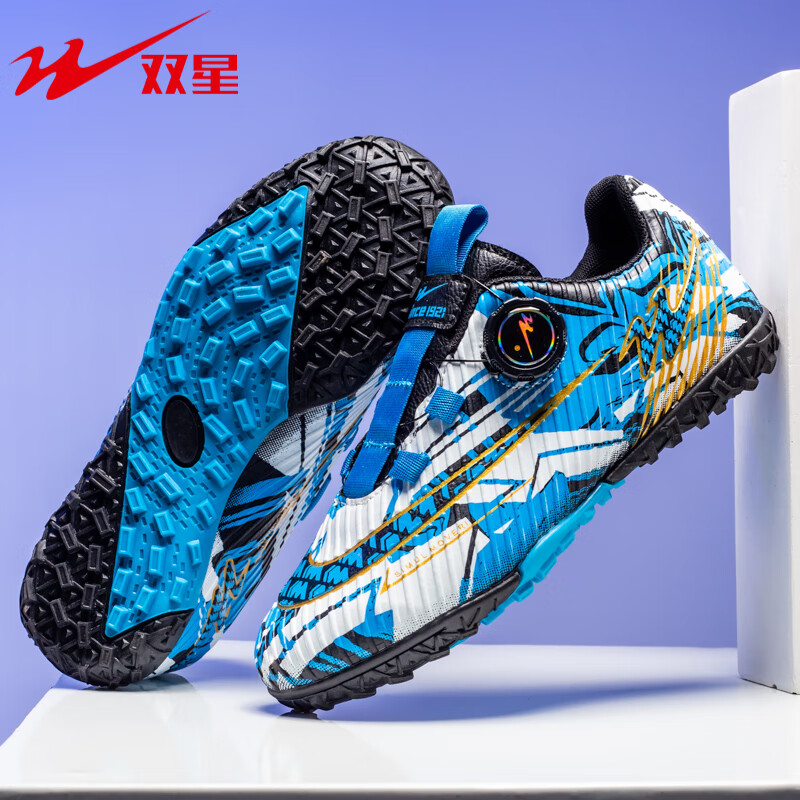 Shuangxing Children's Soccer Shoes for Boys And Girls, Primary And Secondary School Students, Rotating Button Studs TF Professional Competition Training Shoes, Black And Blue, Size 33