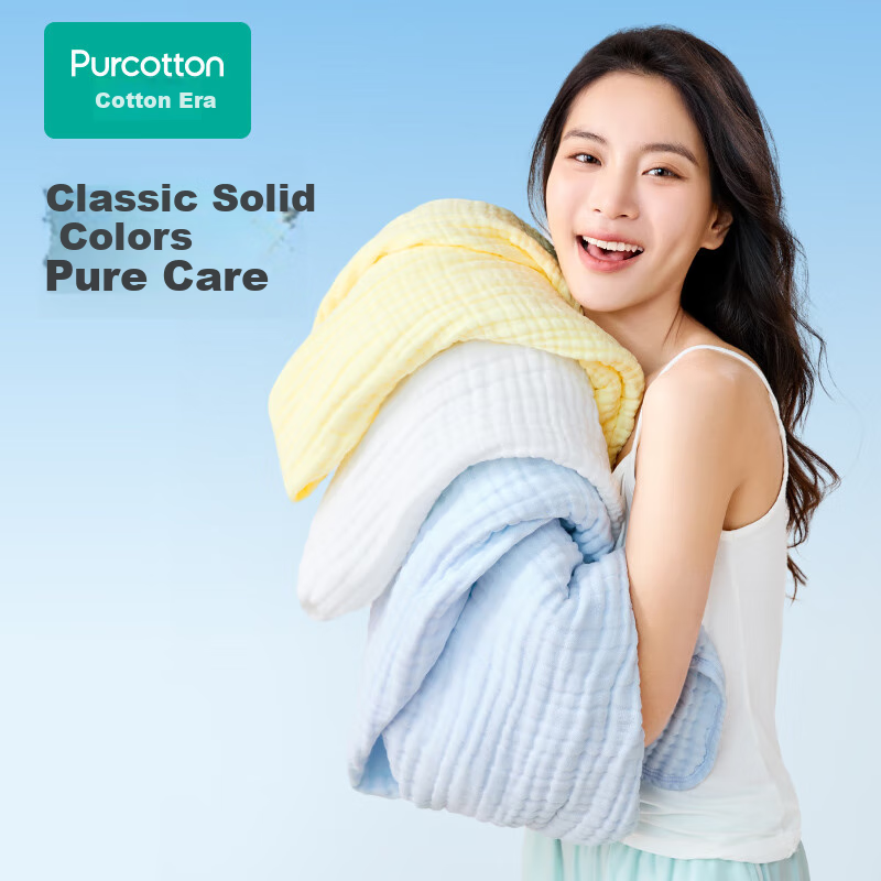 Полотенце банное PurCotton, 100% хлопок, быстросохнущее, 6-слойное, 80x140 см, кремово-желтое