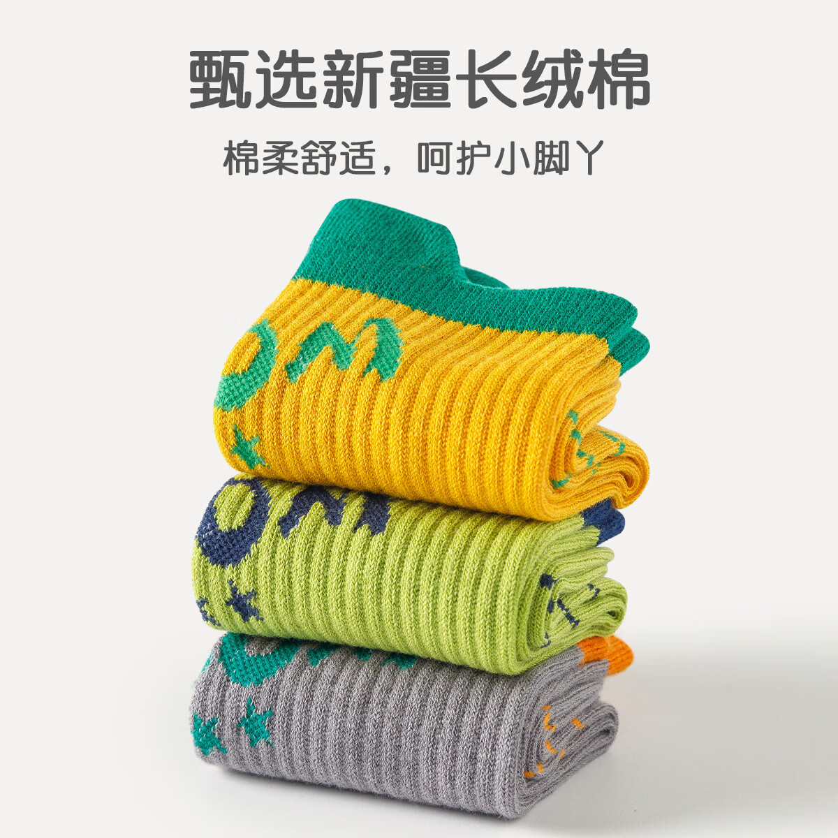 Caramella Kids Socks Autumn Winter Cotton Boys Socks 2025 New Mid-Calf Anti-Slip Breathable Sports Socks with Ear Tabs