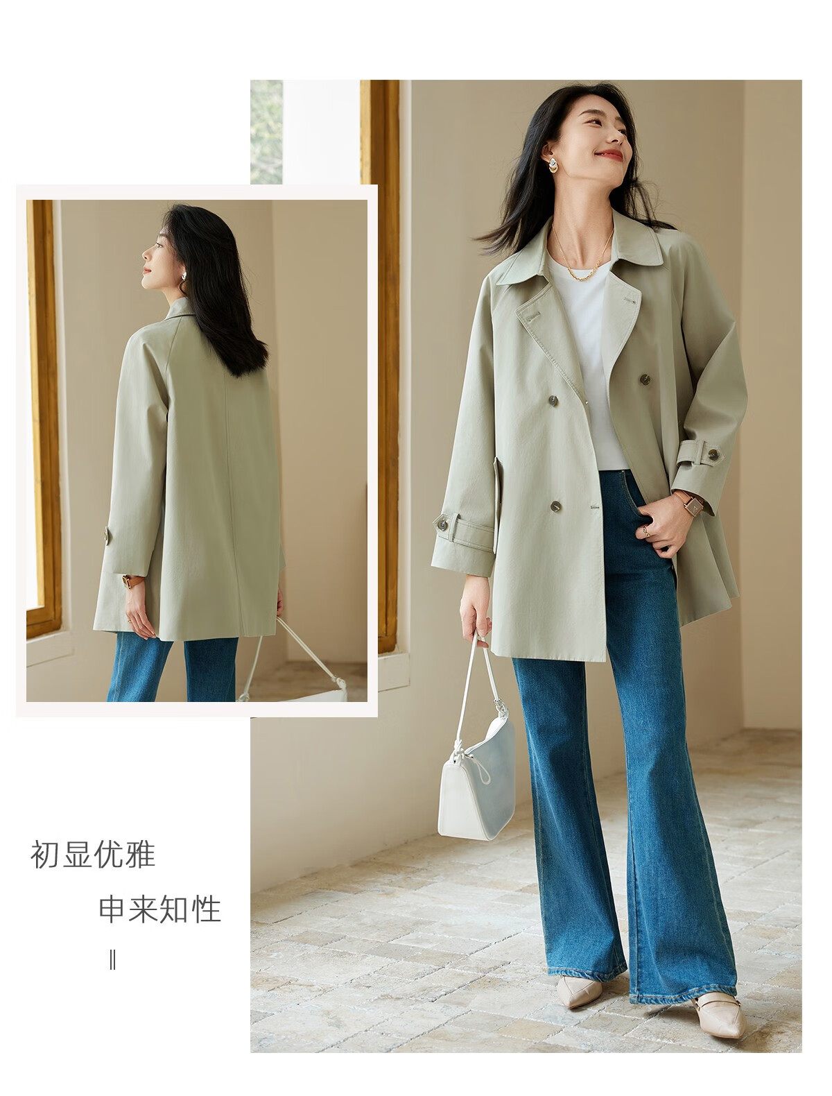 Chushen Spring And Autumn Casual Jacket for Women, Double-Breasted Windbreaker with Raglan Sleeves, British Retro Style Elegant Fashion Top S143U8002 7