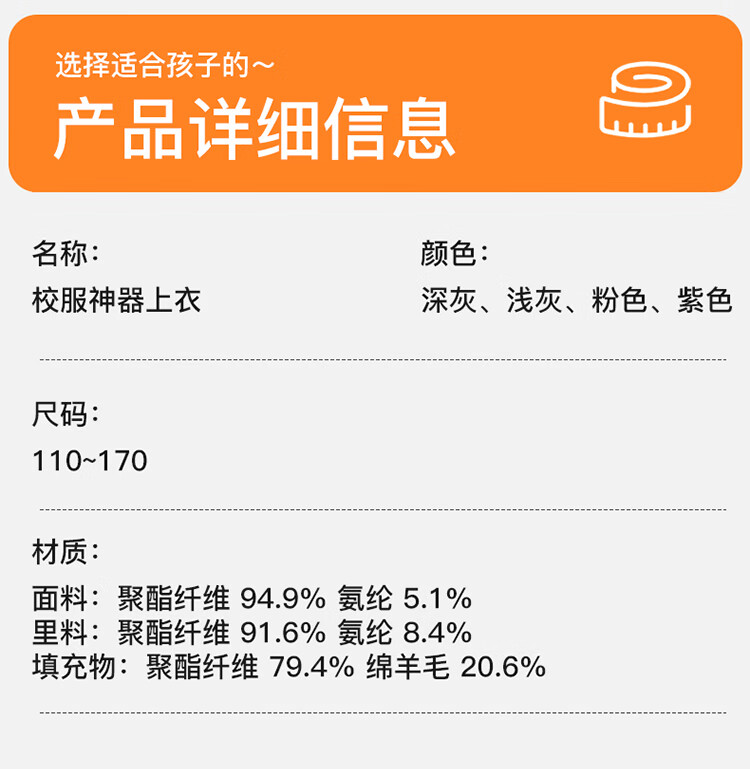MiiOW Kids Thermal Underwear Boys School Uniform Essential Single Top Innerwear Autumn Winter Cotton Padded Shirt 4