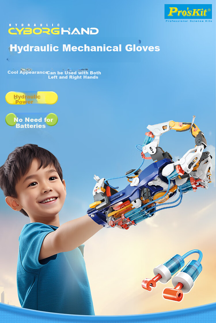 Pro'sKit Water Gun Mechanical Arm Transforming Educational Assembly Toy, Birthday Gift for Boys And Girls Aged 8-12, Educational Toy GE-639 2