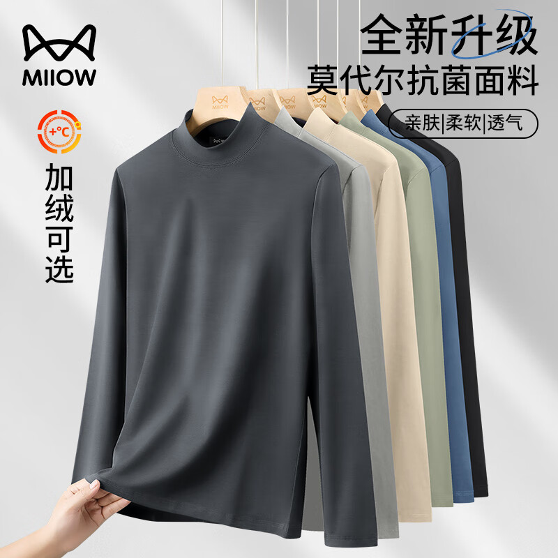 MiiOW Modal Cotton Men's Half Turtleneck Base Shirt Long Sleeve T-Shirt 2025 New Spring Autumn Winter Warm Mid-Neck Top