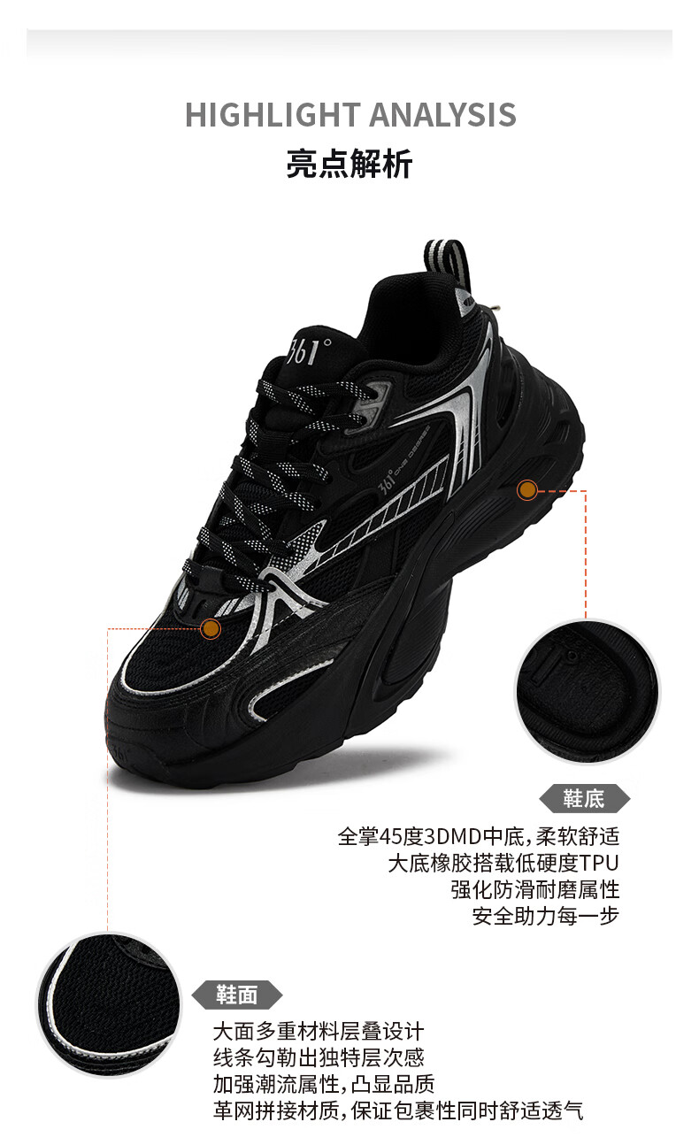 361° Men's Winter New Year Wheel 3.0 Retro Leather Casual Thick Sole Dad Shoes 672546760-2 20