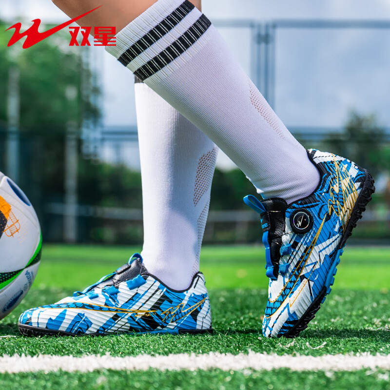 Shuangxing Children's Soccer Shoes Boys and Girls Primary and Secondary School Students Rotating Stud TF Professional Competition Training Shoes Black Blue Size 38