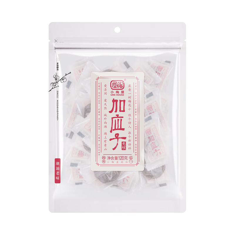 小梅屋 无核加应子 李子干蜜饯果脯酸梅干果办公室休闲零食 120g