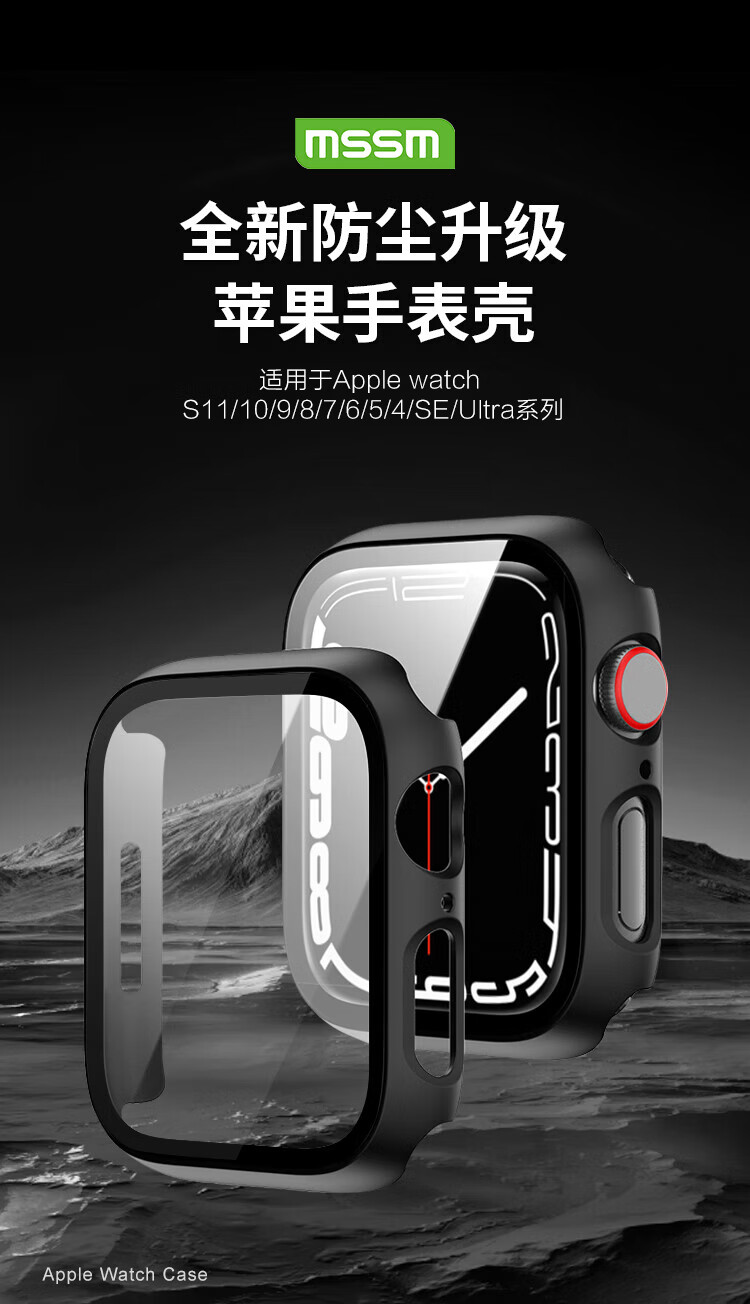 MSSM Compatible Apple Watch Ultra 2 Protective Film, Apple IWatch Ultra 2 Full Screen Tempered Glass Film, Metal Frame Film, 49mm Scratch-Resistant High-Definition Screen Protector 1