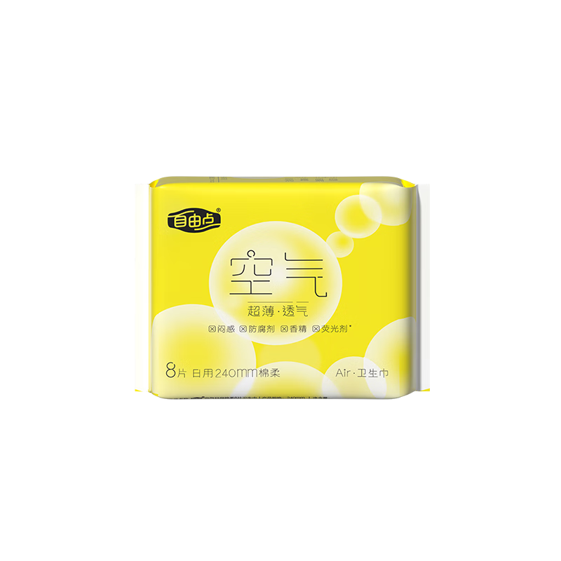 Freedom Air Sanitary Napkins Zhao Lusi Edition Thin Soft Daytime Sanitary Pads Single Pack 240mm*8pcs