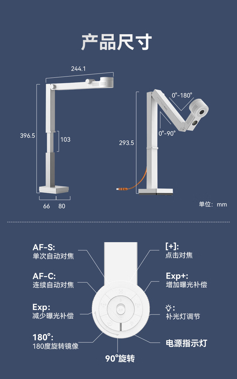 CZUR Document Camera, FancyUPlus+ Folding Writing Stand, Video Display Stand, Online Class Teaching, Calligraphy And Painting Training, Live Streaming Microphone, Recording And Video Recording, Course Projectio 12