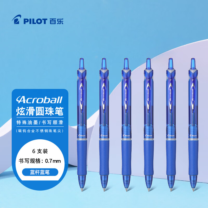 PILOT Acro-0148679