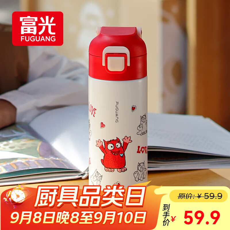 Fuguang Children's Insulated Cup, 316 Stainless Steel Portable Bottle, Large Capacity Water Bottle for Boys And Girls, Students, 400mL, Red