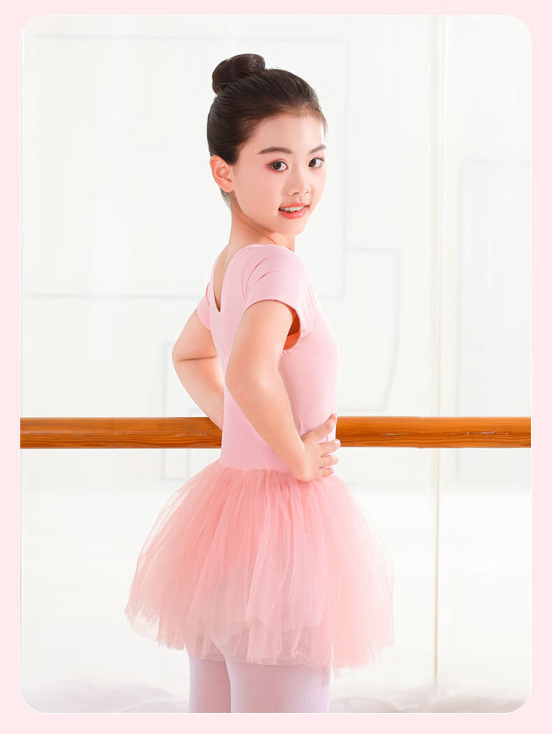 Goonya Children's Dancewear Girls Practice Ballet Dress Kids Ballet Costume Ballet Pink 130 6