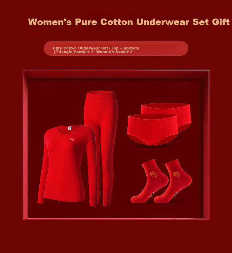 Hengyuanxiang [Winter Bestseller] Qiji Red Zodiac Year Horse Year Women's Thermal Underwear Festive Round Neck Solid Color Cotton Set 20
