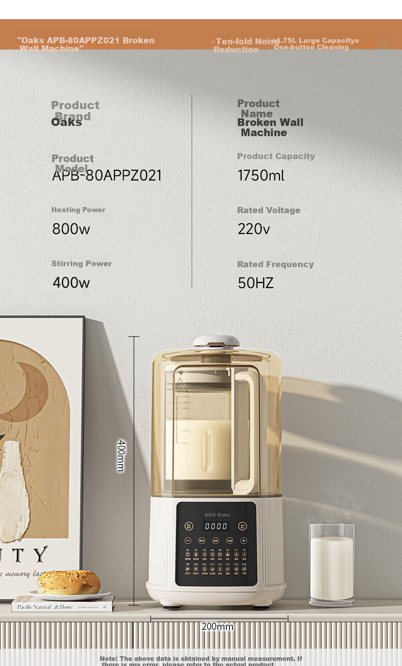 AUX Quiet Blender, Fully Automatic No-Cook Multi-Grain Multifunctional Heating Home Soy Milk Maker And Juicer, Fully Automatic No-Cook 1.75L for 5-6 People APB-08APPZ12 17