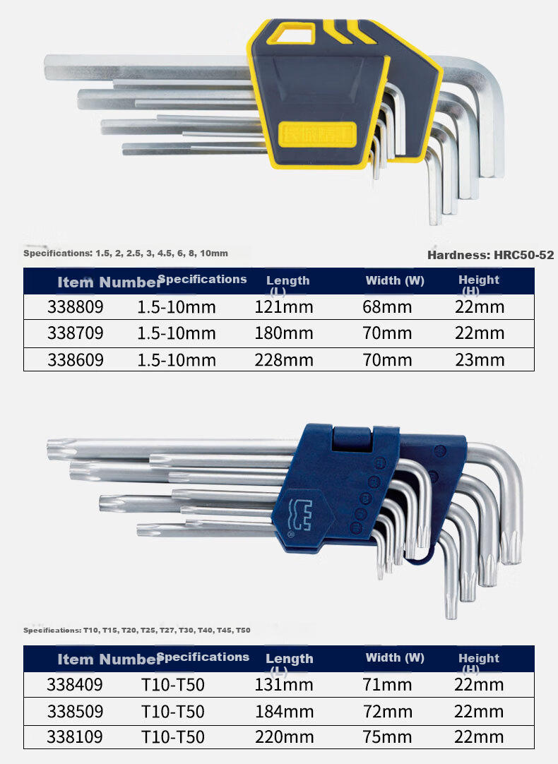 Great Wall Hex Key Wrench Set Flower-shaped Screwdriver Wrench Extra Long Hex Flower Wrench T10-50 338109 11