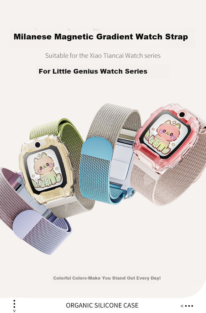 CHENSONG Compatible Watch Strap for Xiaotiancailiao Smartwatch Z11/N3/Z10/9/8/7/6/5/Q1A/Q2A/Q1R/Z6P/Z7S/Z8A/D3S, Unisex Replacement Wristband 1