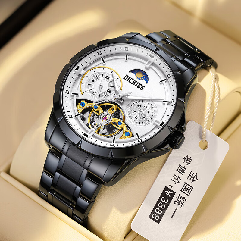 Dickies Men's Watch, Student Calendar Fully Automatic Skeleton Mechanical Watch, Luminous Gift, 2026 New Model CL-713, Black And Silver