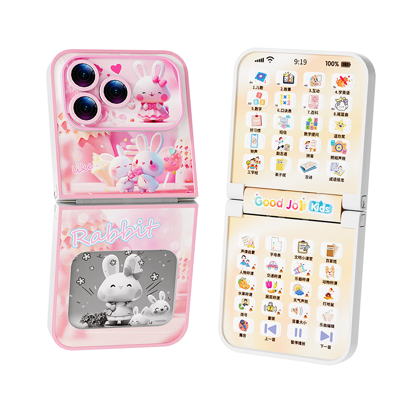 Huang En 40-Key Folding Screen Children's Toy Phone Simulated Telephone Early Education Educational Baby 0-3 Years Rechargeable Version