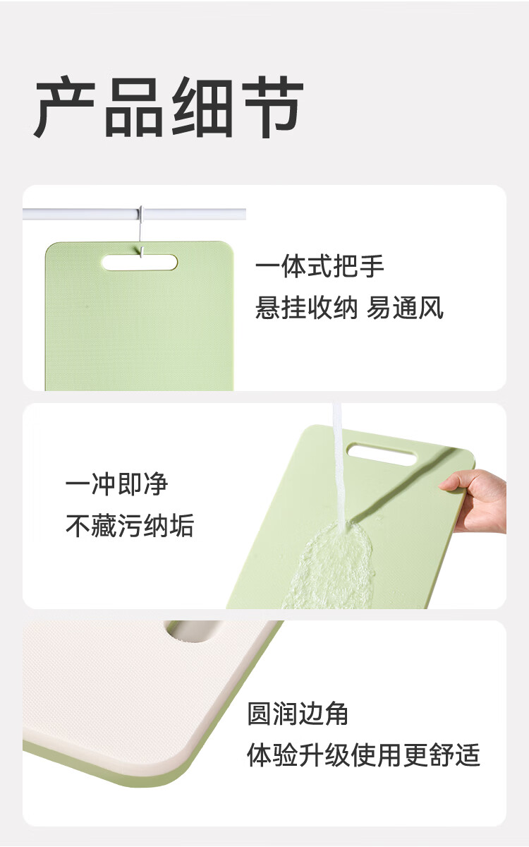 JD Original Cutting Board, Double-Sided Antibacterial And Anti-Mold PE Dual-Color Chopping Board, Fruit Cutting Board, Small Size 36*24*1.2cm 2