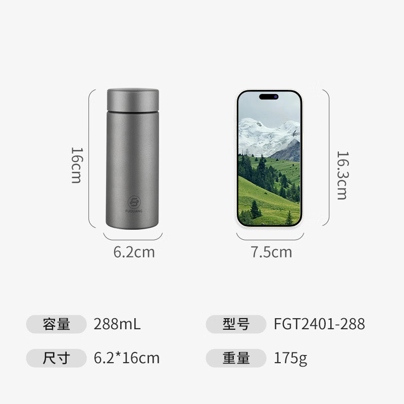 Fuguang Insulated Mug, Titanium Cup with Tea Infuser, Water Bottle for Men And Women, Pure Titanium Tea Cup, Gift Box, Outdoor Thermos Water Cup