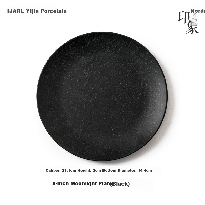IJARL Ceramic Plate Steak Plate Fruit Plate Western Dinner Plate Dish Salad Pasta Plate Chinese Style Microwave Safe White