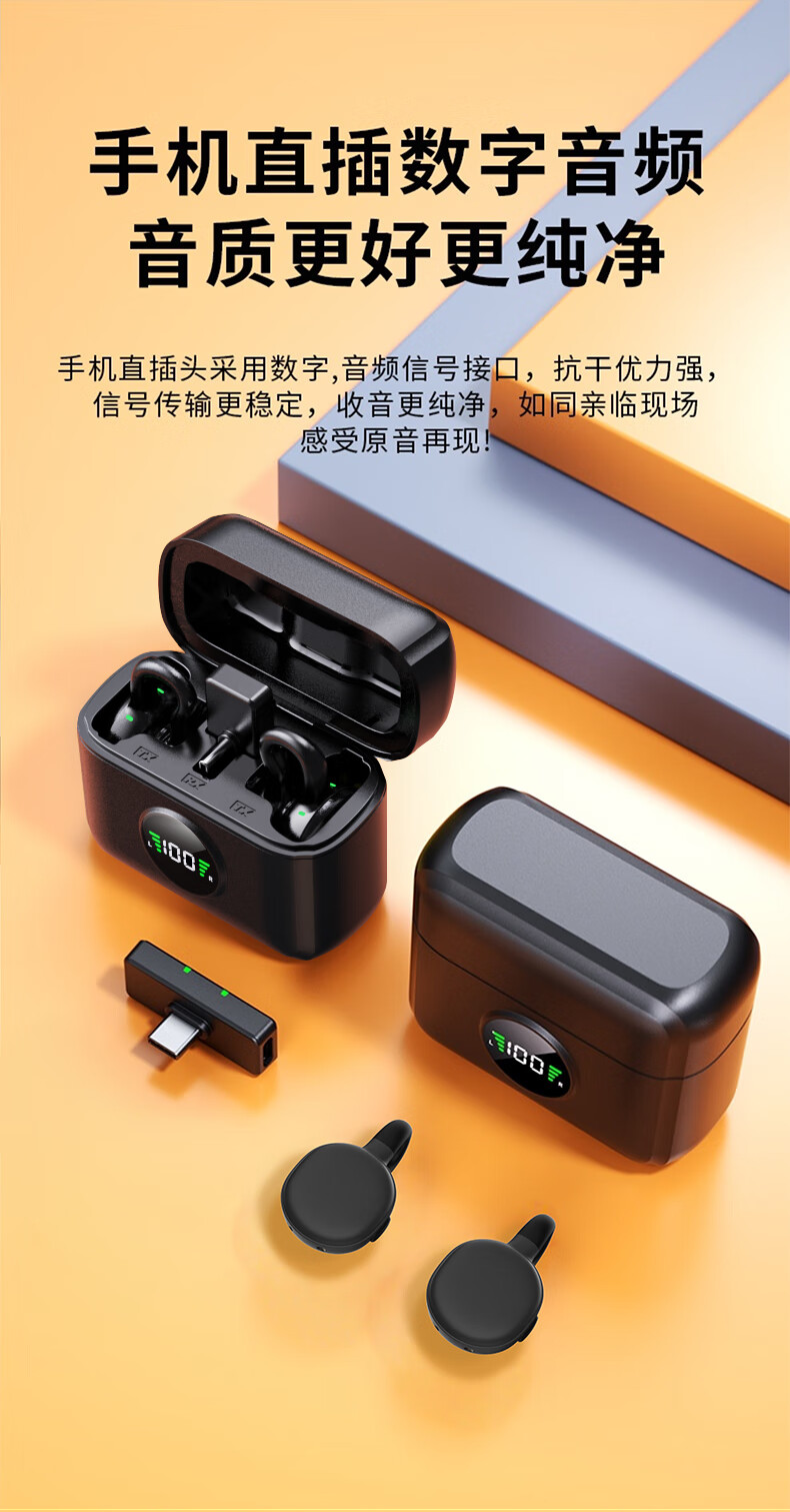 Haomuren Wireless Lavalier Microphone, Dual-Channel Audio Pickup, Outdoor Noise Reduction, TikTok Live Streaming, Video Recording Sound Card, Live Streaming Equipment, Voice Recording, Computer And Mobile Phone Compatible 5
