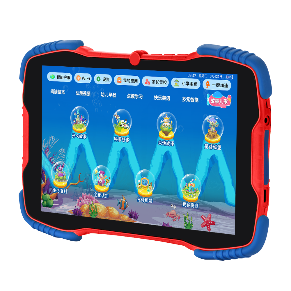 Besta Children's Learning Tablet Early Education Machine 0-12 Years Eye Protection Storybook Cognitive Enlightenment Educational Toy for Boys and Girls