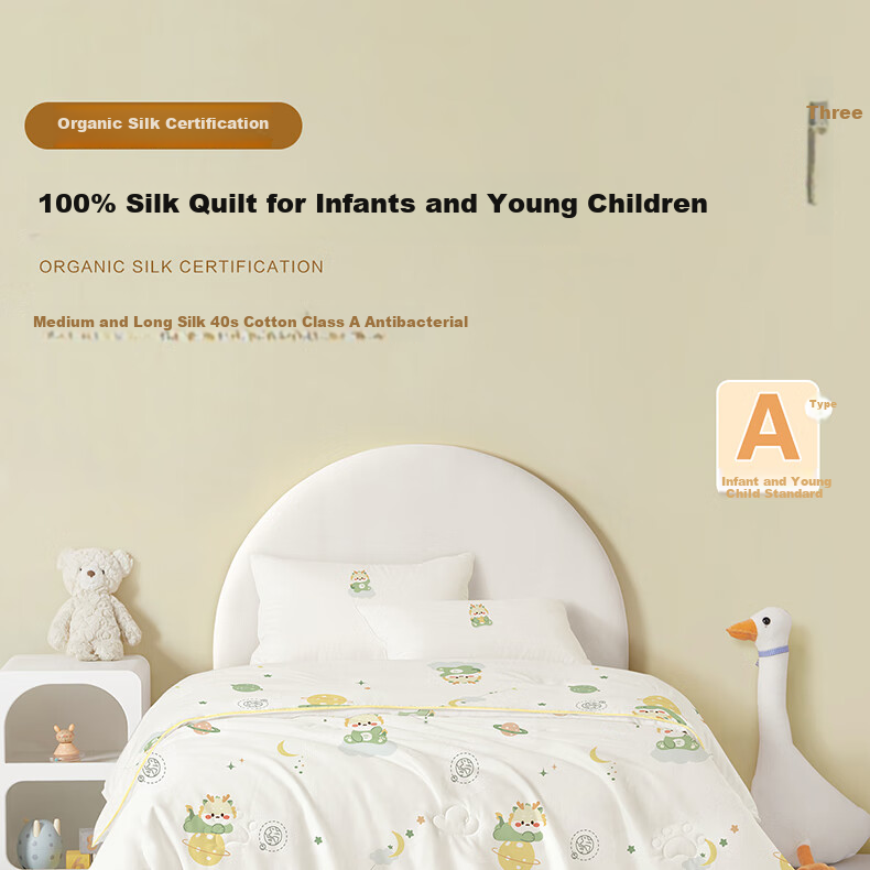 Beyond Kids Silk Comforter, 100% Mulberry Silk Spring And Autumn Duvet Insert, Class A All-Season Quilt, Cute Little Dragon Design, 150*210cm, Approximately 3 Jin (1.5 Kg) 1