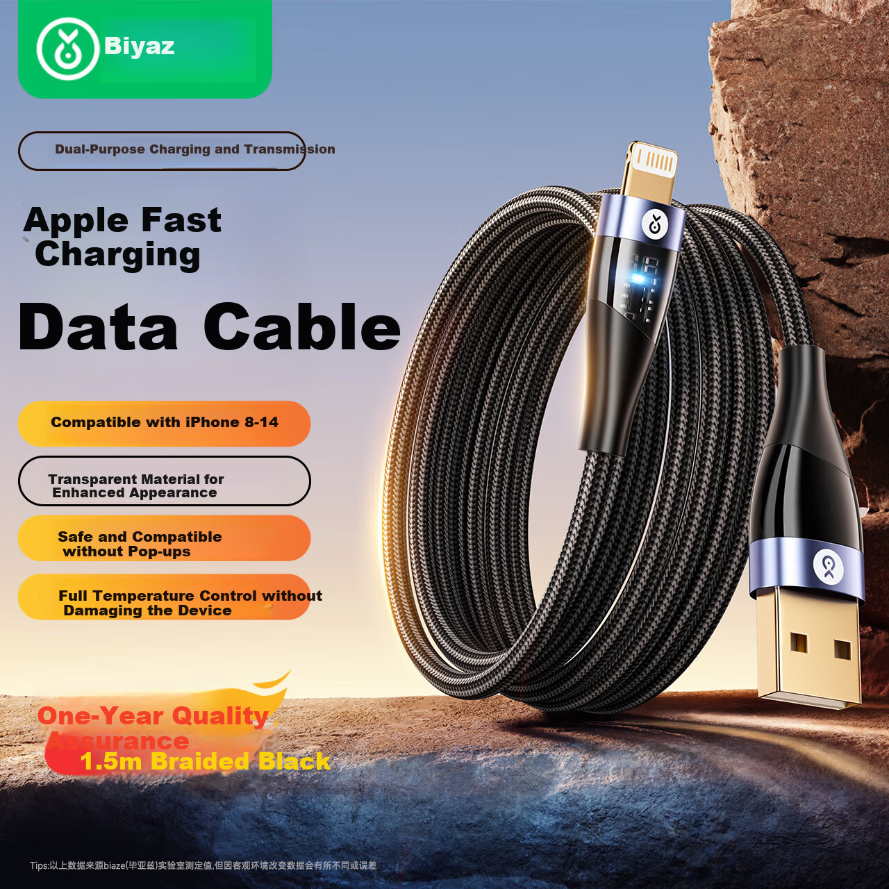 BIAZE, Suitable for Apple Data Cable Charging Cord, 1.5 Meters Extended, for IPhone14ProMax/13/12/XR/Xs11/8 Phones, IPad Tablets, Car USB Fast Charging Cable