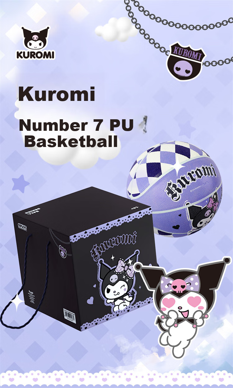 Mesuca Han'dun Series No. 7 PU Basketball (Gift Box) 1