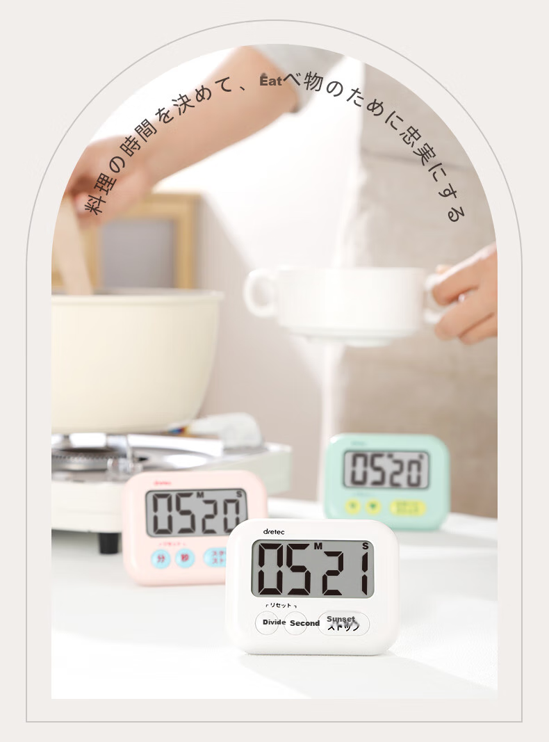 Dretec Japanese Kitchen Timer Alarm Clock, Countdown Timer, Baking Reminder, Household Baking And Soup Cooking Timer, White 4