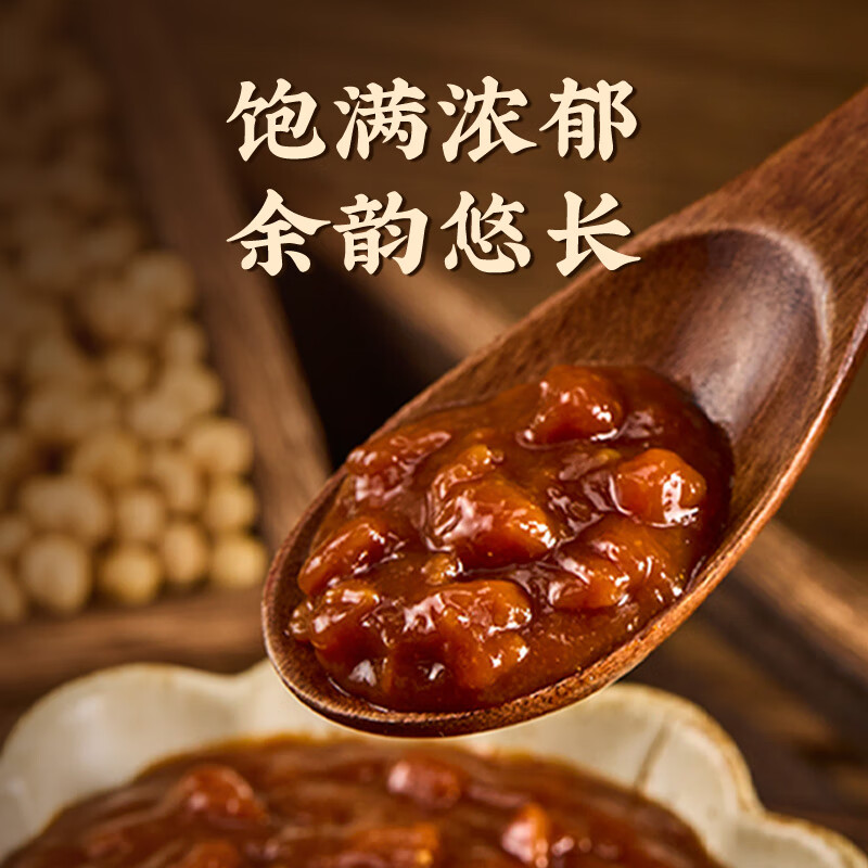 李锦记 黄豆酱800g 非转基因黄豆 传统酿造 炸酱面拌焖炖炒 调味酱料
