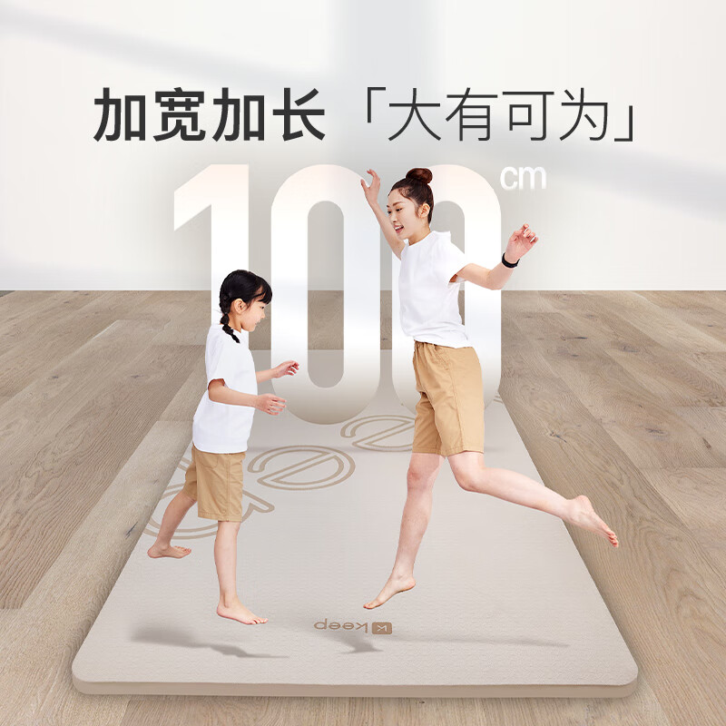 Keep Yoga Mat Fitness Mat Home Use Women Extra Wide Extra Thick 15mm Soundproof Shock Absorption Silent Floor Mat with Alignment Lines