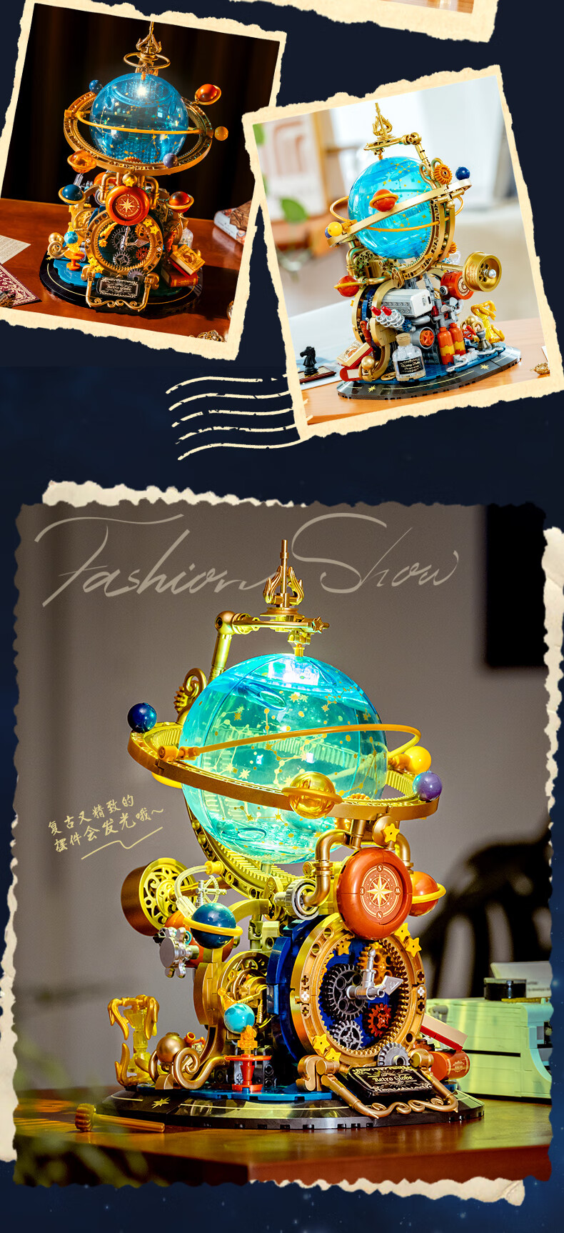 Femibox Compatible LEGO Children's Building Blocks Toy Birthday Gift Globe Planetarium 829 Pieces S5302 2