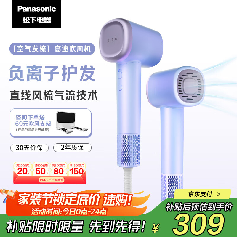Panasonic -01233676
