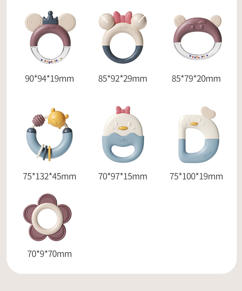 Disney Newborn Baby Toy Gift Set Fun Exploration Series 13