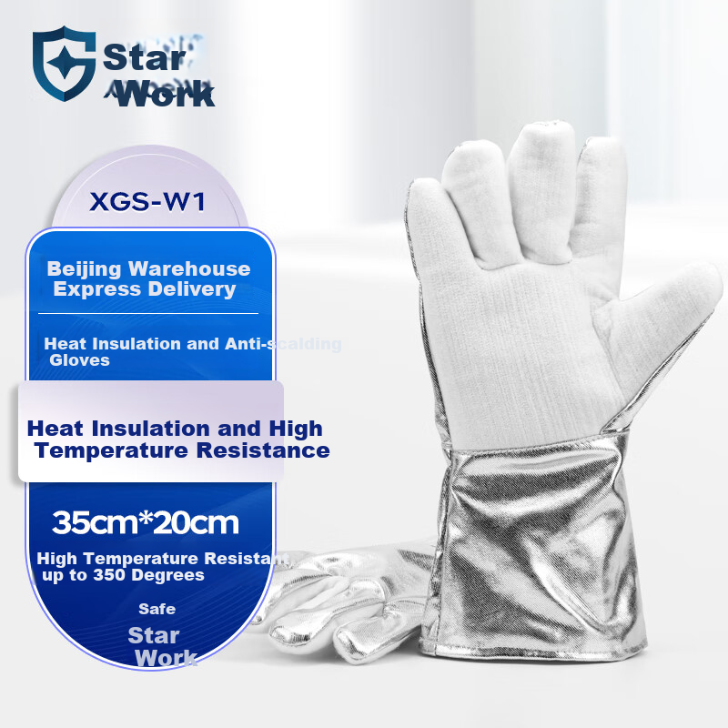XINGGONG Heat-Resistant Gloves, Insulated, Flame-Retardant, Anti-Scalding, Microwave Oven And Baking Gloves, Protective Work Gloves, 350 Degrees, 1 Pair