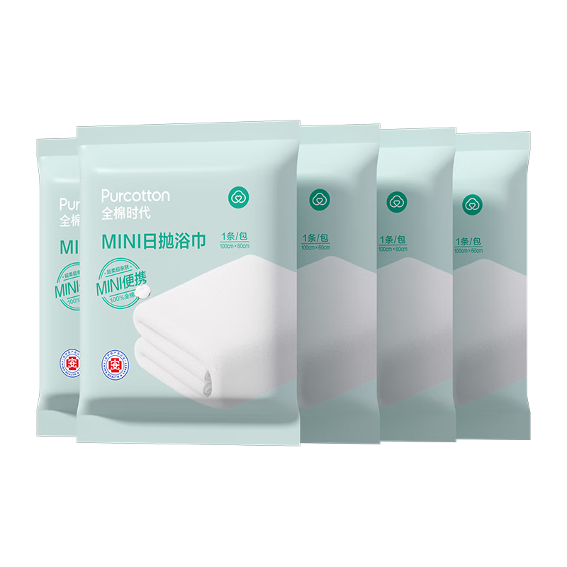 PurCotton Disposable Bath Towels, Pure Cotton, Thickened, for Hotels And Travel, Portable, 100*60cm, 5 Pieces