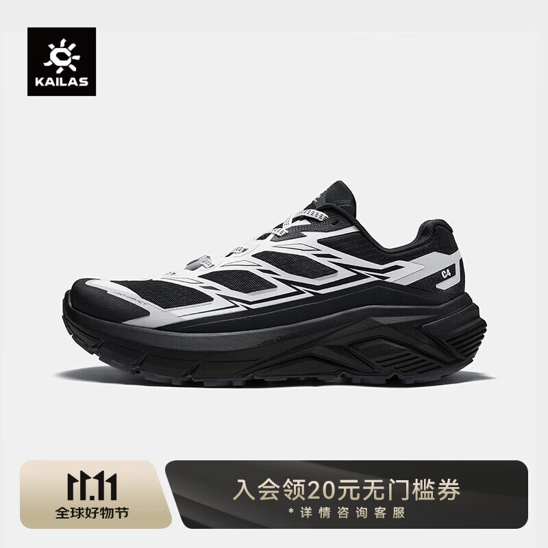 KAILAS C4 Trail Running Shoes for Women, Non-Slip Shock-Absorbing Lightweight Hiking Outdoor Running Shoes