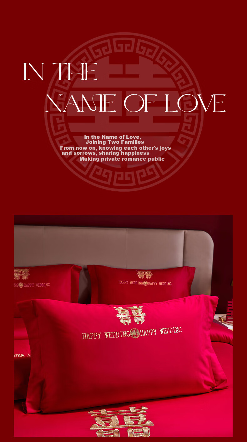 Huangchaojiasi Wedding Pure Cotton Bedding Set, Embroidered Wedding Bedding, Pure Cotton New Home Red Duvet Cover And Bed Sheet for 1.8/2.0 Meter Bed, "A Hundred Years of Happiness" 2