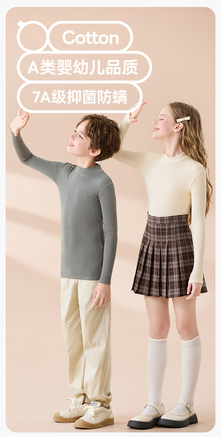 Hodo Children's Thermal Skin-Friendly Base Layer Shirt Boys Girls Warm Underwear Autumn Winter New Thickened Thermal Top for Older Kids 2