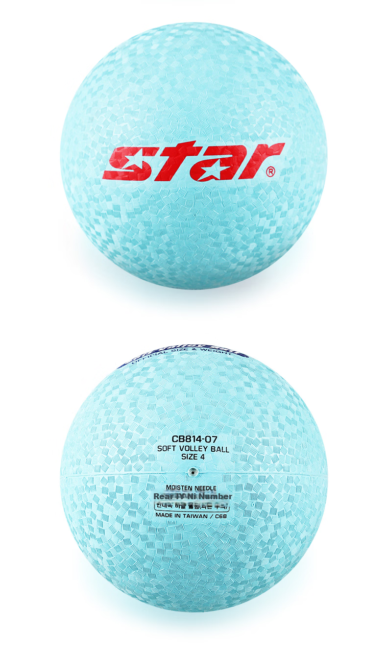 Star Volleyball No. 4 Ball for Children And Youth Training, Competition Standard Ball, Latex, Soft Blue CB814-07 11