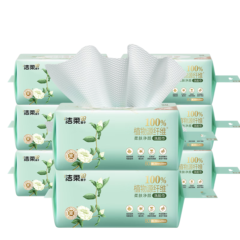 C&S Facial Tissues White Tea Hanging Pack 80 Sheets * 8 Packs XL Thickened Family Bulk Box