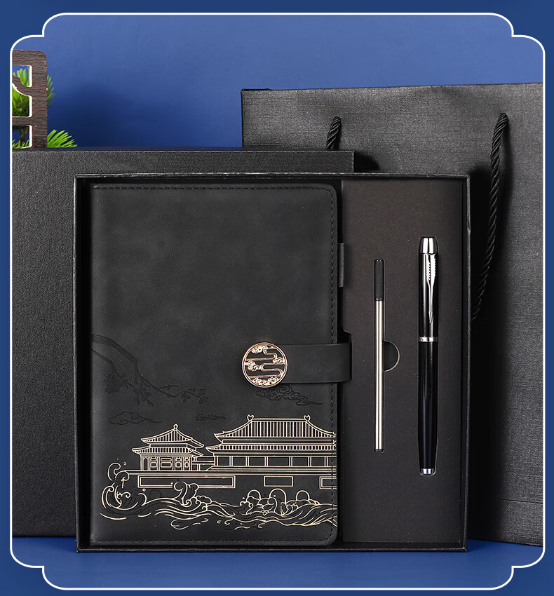AoHuan Guochao Notebook Gift Box High-Quality Custom Leather Chinese Style Business Souvenir Office Meeting A5 Blue Thickened 200 Pages 8