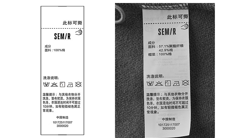 Semir Women's Winter Fleece Hoodie and Pants Set 2025 Sports Style Two-Piece 101725117007 8