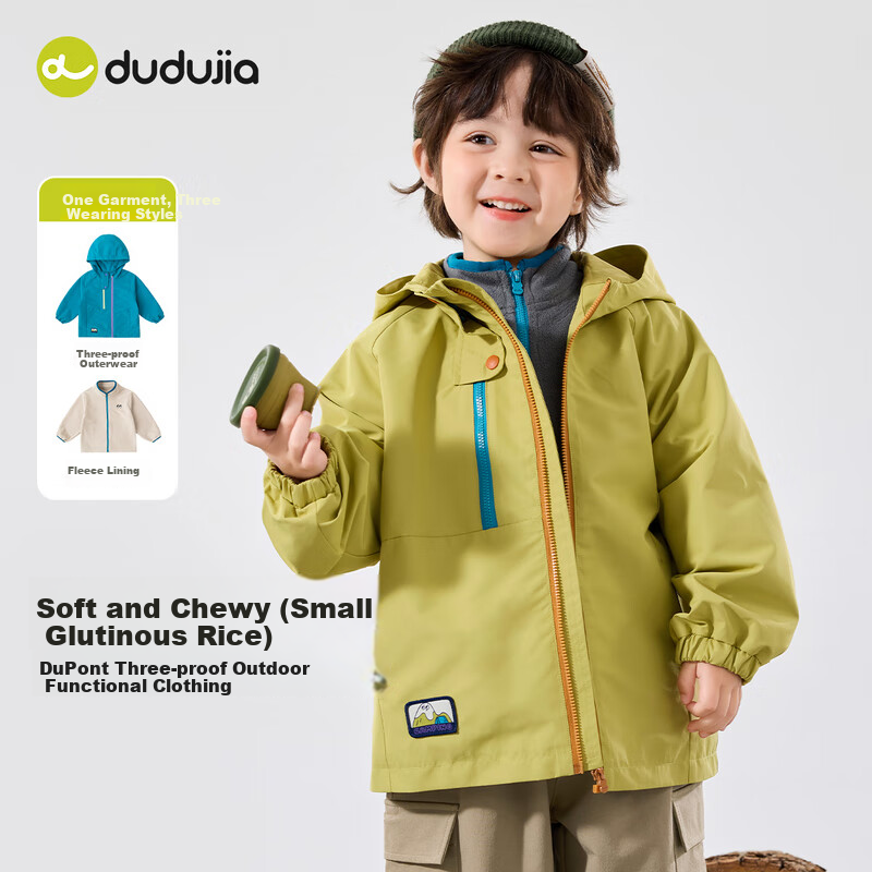 Dudu Kids [Three-Proof Softshell] Baby Three-Way Wear Autumn Boys' Outdoor Jacket Autumn Girls' Top Children's Fashion Pink 100